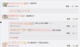 爆料赵梦玥完整视频,揭秘背后惊人真相