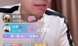 林先生直播间爆料视频