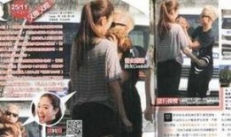 台湾娱乐杂志爆料,台湾娱乐杂志爆料的明星幕后故事
