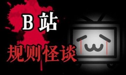 平安大爷b站最新爆料,揭秘事件背后惊人真相！
